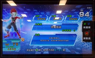 （分類：）位於 。 由 fosterleung38 提交（商品編號 1389737220，圖片 1）。簡介： 。