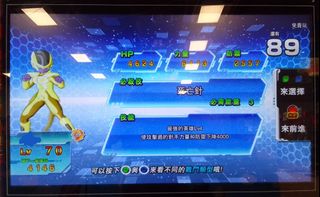 （分類：）位於 。 由 fosterleung38 提交（商品編號 1389737960，圖片 1）。簡介： 。