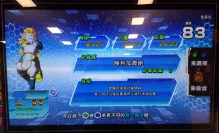 （分類：）位於 。 由 fosterleung38 提交（商品編號 1389739000，圖片 1）。簡介： 。