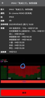 （分類：）位於 。 由 chasc 提交（商品編號 1389729989，圖片 1）。簡介： 。