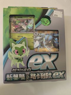 （分類：）位於 。 由 southplay 提交（商品編號 1389802025，圖片 1）。簡介： 。