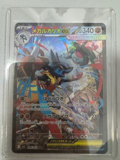 （分類：）位於 。 由 karin.ter_ 提交（商品編號 1389829141，圖片 1）。簡介： 。