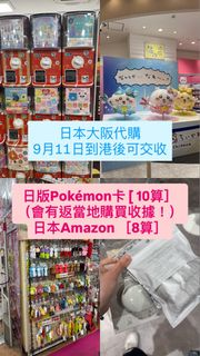 （分類：）位於 。 由 wing.0_0 提交（商品編號 1389740207，圖片 1）。簡介： 。