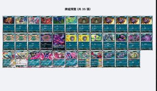 （分類：）位於 。 由 mez_a4 提交（商品編號 1389731442，圖片 1）。簡介： 。
