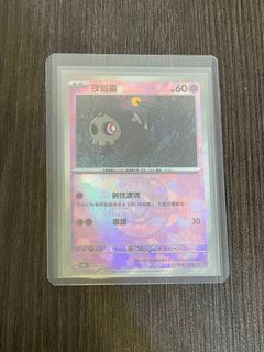 （分類：）位於 。 由 ardog 提交（商品編號 1389729535，圖片 1）。簡介： 。
