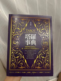 （分類：）位於 。 由 kellyhoiching 提交（商品編號 1389778340，圖片 1）。簡介： 。