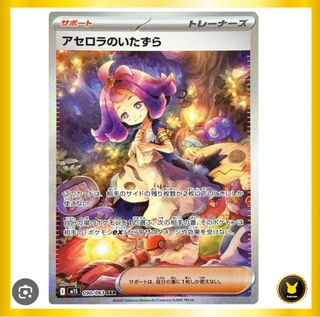 (Category: ) located in . Submitted by daiseuki (Listing ID 1389834627, Image 1). Description: .