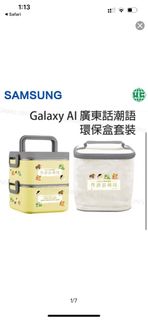 （分類：）位於 。 由 ena8888 提交（商品編號 1389709031，圖片 1）。簡介： 。