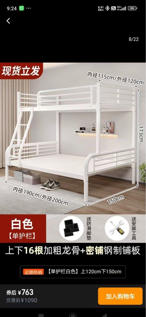 Bed Frame (Category: Bedding & Towels) located in Singapore. Submitted by chongtm (Listing ID 1389794271, Image 1). Description: Bed frame with mattress. Like new Message or call Sinny 96940168.