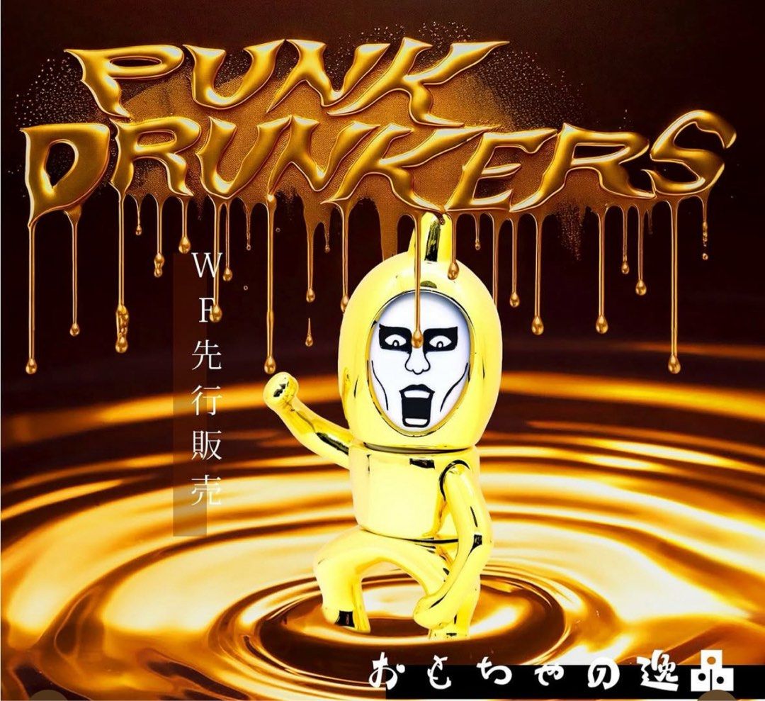 Best Be Fore 賞味期限 ゴールドあいつ PUNKDRUNKERS Best.Be.Fore] Presents Crayon Shinchan X Punk Drunkers Vol.2