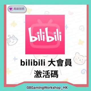 （分類：）位於 。 由 G8GamingWorkShop_HK 提交（商品編號 1389804086，圖片 1）。簡介： 。