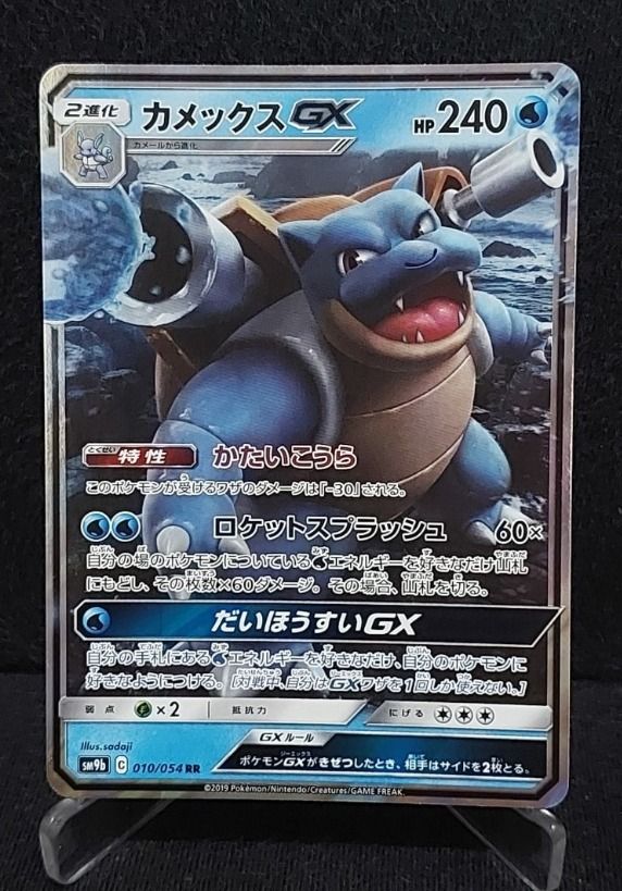 Blastoise Japanese Pokemon Card (Category: Raw Singles) located in Quezon City. Submitted by 8x8x8x8 (Listing ID 1337582265, Image 2). Description: ✅ Card1: Radiant Blastoise - PHP315.00 ❌ Card2: Blastoise - PHP 400.00 - Sold Cards are in good condition with no visible flaws. Please refer to the photo for the card's condition. Card comes in card sleeve. Price is negotiable. DM me for last price. Payment - GCASH - BPI - Union Bank Shipping fee wil