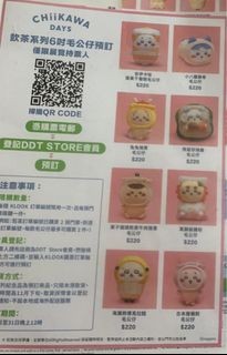 （分類：）位於 。 由 lokyoud 提交（商品編號 1389708751，圖片 1）。簡介： 。