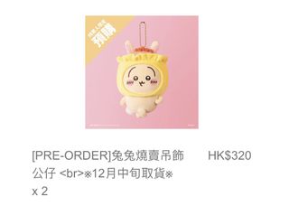 （分類：）位於 。 由 siumannn 提交（商品編號 1389815229，圖片 1）。簡介： 。