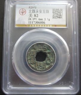 (Category: ) located in . Submitted by sgstar (Listing ID 1389677905, Image 1). Description: .