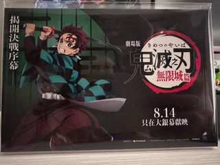 （分類：）位於 。 由 manmanboss 提交（商品編號 1389802609，圖片 1）。簡介： 。