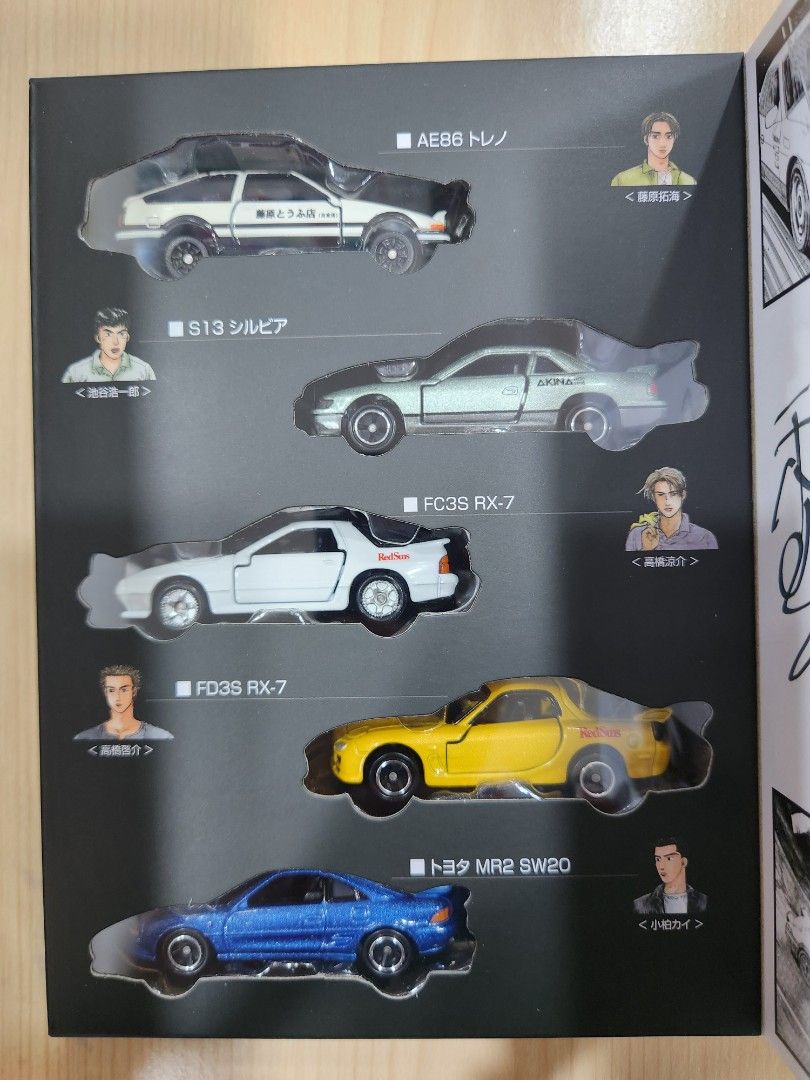 DREAM TOMICA 1/64 INITIAL D 30TH ANNIVERSARY SPECIAL SET