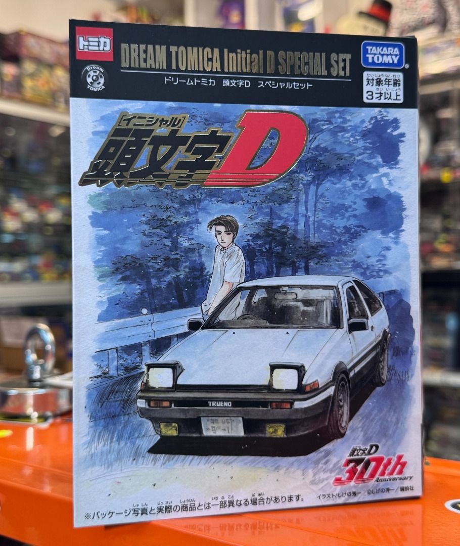 会場限定 頭文字D 2days DREAM TOMICA SPECIAL SET Dream Tomica