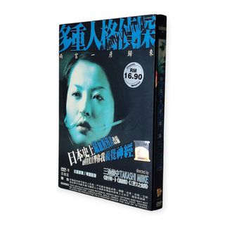 (Category: ) located in . Submitted by movieplanet (Listing ID 1389693890, Image 1). Description: .