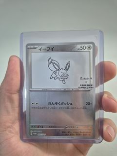 (Category: ) located in . Submitted by pikatcg (Listing ID 1389695748, Image 1). Description: .