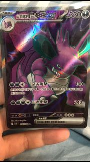 （分類：）位於 。 由 wingwing0853 提交（商品編號 1389785770，圖片 1）。簡介： 。