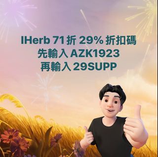 （分類：）位於 。 由 tiveyau 提交（商品編號 1389836933，圖片 1）。簡介： 。
