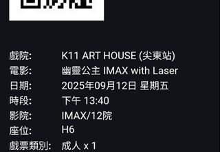（分類：）位於 。 由 kkma0810 提交（商品編號 1389795069，圖片 1）。簡介： 。
