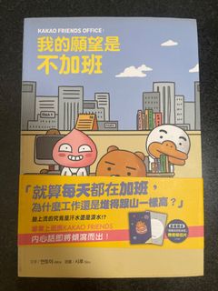 （分類：）位於 。 由 timchan0923 提交（商品編號 1389829890，圖片 1）。簡介： 。