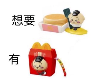 （分類：）位於 。 由 yan__ny 提交（商品編號 1389816396，圖片 1）。簡介： 。