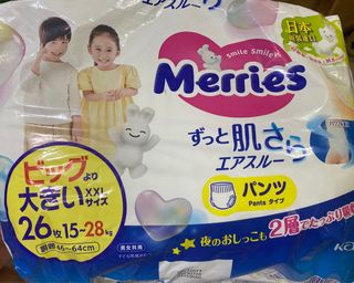 （分類：）位於 。 由 leungbbb 提交（商品編號 1389780441，圖片 1）。簡介： 。