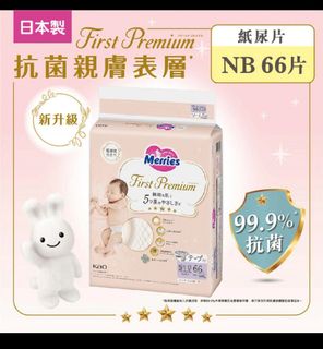 （分類：）位於 。 由 kay0509 提交（商品編號 1389800315，圖片 1）。簡介： 。