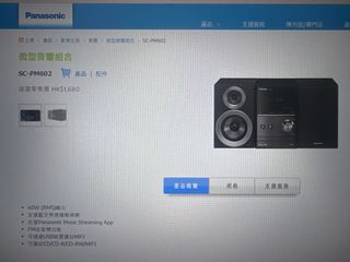 （分類：）位於 。 由 ckshingg 提交（商品編號 1389672628，圖片 1）。簡介： 。
