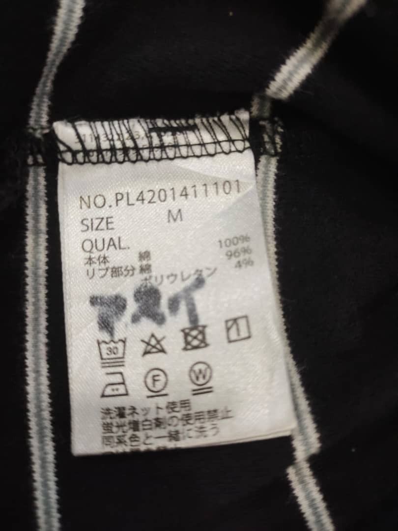 Plus one (Category: Tshirts & Polo Shirts) located in Kuala Lumpur. Submitted by beymi_shop (Listing ID 1389831236, Image 3). Description: Plus one shirt 📏Dada 20" 📏Labuh 25" 📏Bahu 19" 🎨 Colour : Black & white stripe 🪄 Condition : 8.5/10 📦Postage : SM +Rm8 / SS +Rm15 📍Self pickup : Kota bharu, kelantan 📩 Pm for more details : 013-9795263.