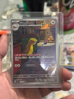 (Category: ) located in . Submitted by wafflesgum (Listing ID 1389814069, Image 1). Description: .