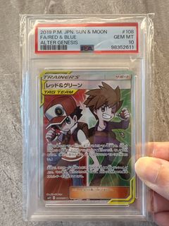 （分類：）位於 。 由 cwpoketcg 提交（商品編號 1389667264，圖片 1）。簡介： 。