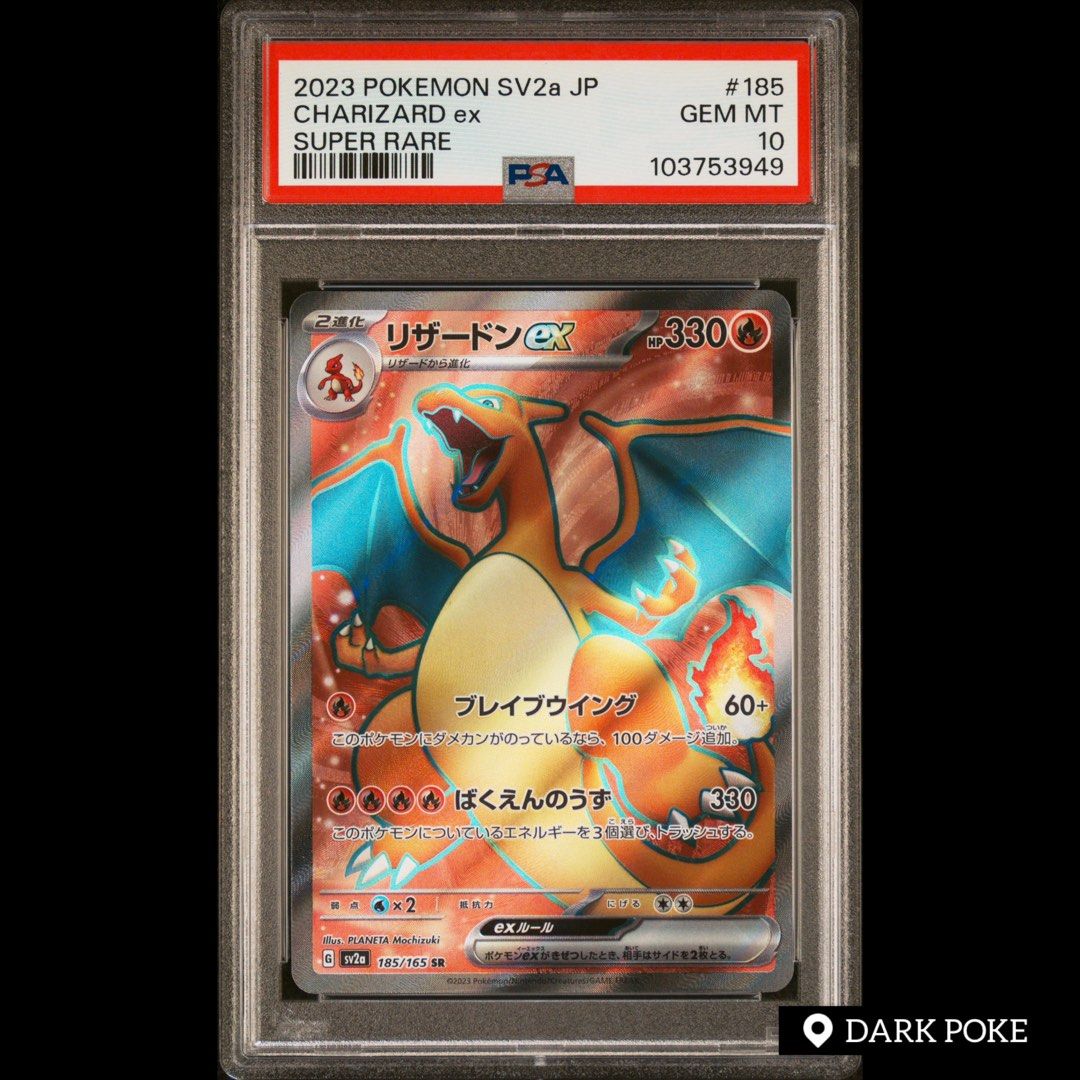 PSA 10 CHARIZARD EX #185 2023 POKEMON JAPANESE SV2A-POKEMON