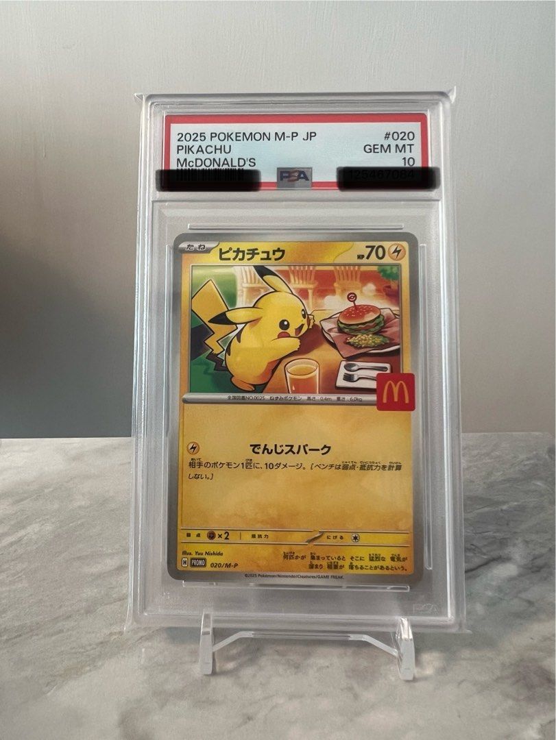PSA10 Pikachu McDonald's Promo 020/M-P