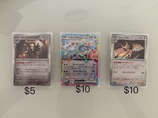 （分類：）位於 。 由 redgreenjohnny 提交（商品編號 1388031750，圖片 1）。簡介： 。