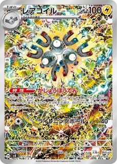 （分類：）位於 。 由 x_labo 提交（商品編號 1389821596，圖片 1）。簡介： 。