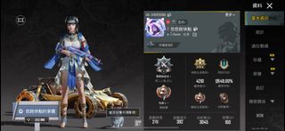（分類：）位於 。 由 21045 提交（商品編號 1389745586，圖片 1）。簡介： 。