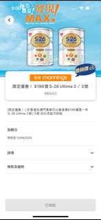 （分類：）位於 。 由 chchloe12 提交（商品編號 1389754895，圖片 1）。簡介： 。
