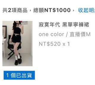 由 zhiyan0103 (刊登 ID 1389718635，圖片 1) 提交，位於 的 (類別：)，說明：。
