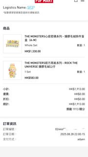 （分類：）位於 。 由 david5399 提交（商品編號 1389760903，圖片 1）。簡介： 。
