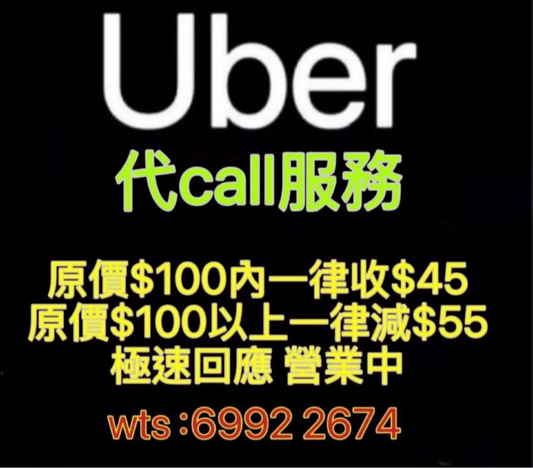 (分類:)位於 。 由 kenluilui888 提交(商品編號 1389812379,圖片 1)。簡介: 。