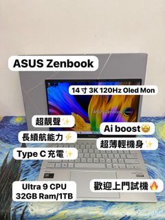 （分類：）位於 。 由 notebook_master 提交（商品編號 1389674456，圖片 1）。簡介： 。