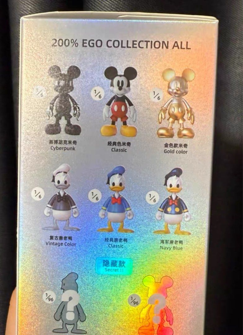 VGT 唐老鴨 Donald Duck Ego 200% Disney 迪士尼, 興趣及遊戲, 玩具 & 遊戲類 - Carousell