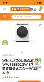 （分類：）位於 。 由 youmew 提交（商品編號 1389800503，圖片 1）。簡介： 。