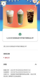 （分類：）位於 。 由 caramel.m 提交（商品編號 1389803518，圖片 1）。簡介： 。