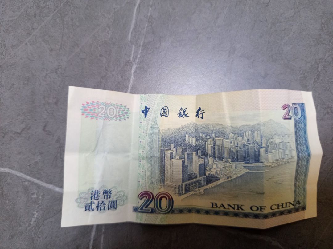 2000年中國銀行港幣20元, 興趣及遊戲, 收藏品及紀念品, 錢幣- Carousell