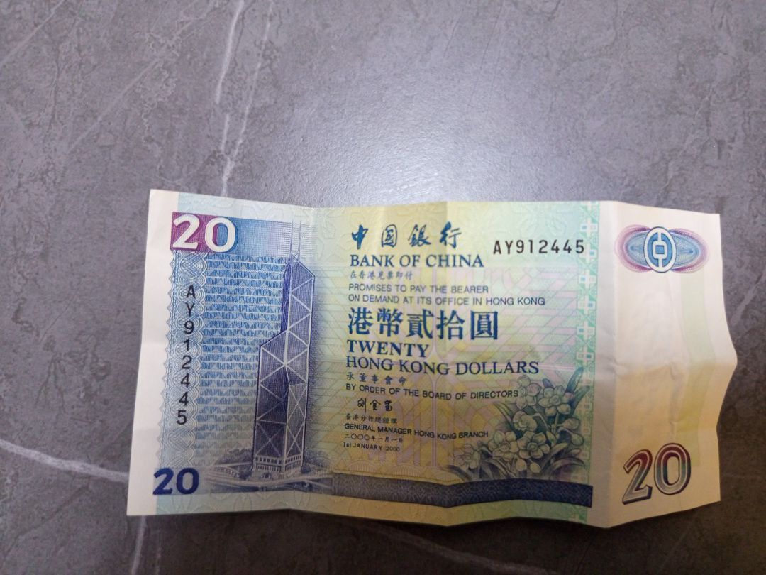 2000年中國銀行港幣20元, 興趣及遊戲, 收藏品及紀念品, 錢幣- Carousell